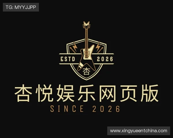 认识杏悦娱乐网页版